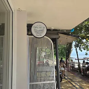 *** Hotel Chaokoh Thailand