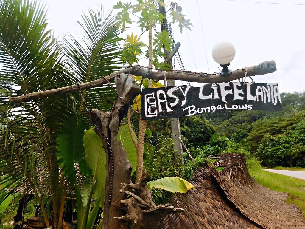 Πανσιόν Easylife Bungalow Ko Lanta